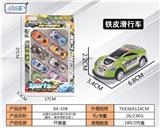 OBL10062254 - Die-cast toys