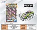 OBL10062256 - Die-cast toys