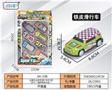OBL10062258 - Die-cast toys