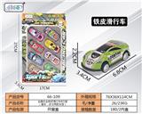 OBL10062259 - Die-cast toys