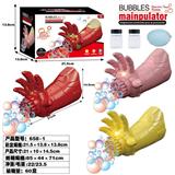 OBL10062801 - BUBBLE SET