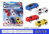 OBL10062819 - 仿真回力车