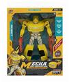 OBL10062828 - Deformed toy