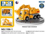 OBL10062896 - 回力仿真挖掘机工程车