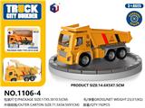 OBL10062899 - 回力仿真翻斗车工程车