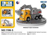 OBL10062900 - 回力仿真挖掘机工程车