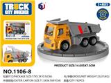 OBL10062903 - 回力仿真翻斗车工程车