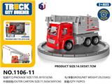 OBL10062905 - 回力城市仿真吊车工程车