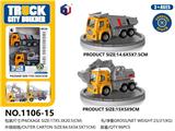 OBL10062909 - 回力仿真工程车