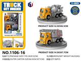 OBL10062910 - 回力仿真工程车