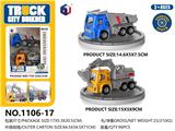 OBL10062911 - 回力城市工程车
