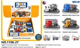 OBL10062921 - 回力城市工程车