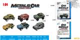 OBL10062956 - Die-cast toys