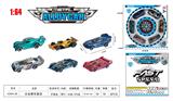 OBL10062958 - Die-cast toys