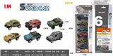 OBL10062959 - Die-cast toys
