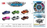 OBL10062961 - Die-cast toys