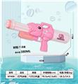 OBL10063035 - 打气水枪