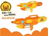 OBL10063040 - Water gun