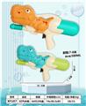 OBL10063042 - Water gun