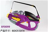 OBL10063047 - Water gun