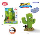 OBL10063205 - Water gun