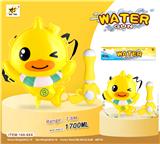 OBL10063772 - Water gun