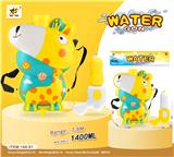 OBL10063787 - Water gun