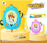 OBL10063795 - Water gun