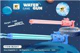 OBL10063800 - Water gun