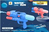 OBL10063801 - Water gun
