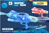 OBL10063802 - Water gun