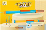 OBL10063807 - Water gun