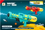 OBL10063821 - Water gun