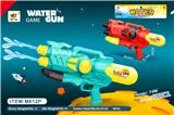 OBL10063823 - Water gun
