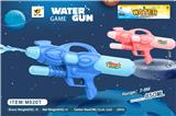 OBL10063824 - Water gun