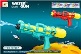 OBL10063831 - Water gun