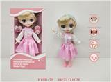 OBL10063835 - 12寸彩妆4D会眨眼大头时尚俄文娃娃