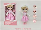 OBL10063845 - 1211关节可活动英语语音彩妆4D会眨眼大头时尚娃娃