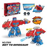 OBL10063893 - Deformed toy