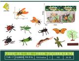 OBL10064015 - 5只昆虫加配件