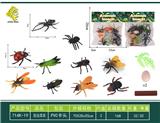 OBL10064017 - 昆虫套装