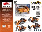 OBL10064601 - Die-cast toys