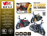 OBL10064619 - Die-cast toys