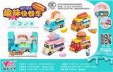 OBL10064630 - Die-cast toys