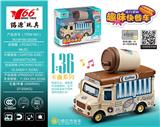 OBL10064631 - Die-cast toys