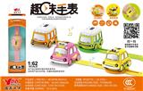 OBL10064632 - Die-cast toys