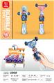OBL10064681 - BUBBLE SET