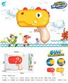 OBL10064747 - Water gun