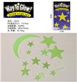 OBL10064763 - 英文Way to glow!       夜光片