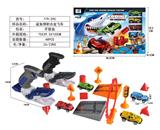 OBL10064789 - Die-cast toys